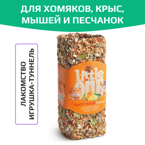 Little One лакомство-игрушка для хомяков, крыс, мышей и песчанок, туннель