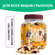 Little One фруктовая смесь лакомство для всех видов грызунов
