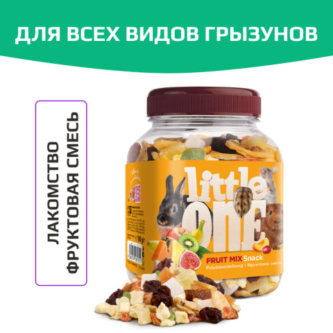 Little One фруктовая смесь лакомство для всех видов грызунов