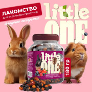 Little One ягодное ассорти лакомство для всех видов грызунов