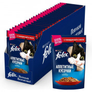 Влажный корм Felix Аппетитные кусочки для взрослых кошек, с говядиной в желе