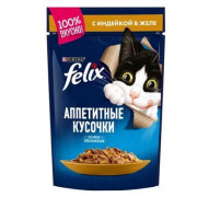 Консервы Felix пауч для кошек кусочки в желе индейка