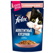 Консервы Felix пауч для кошек кусочки в желе лосось