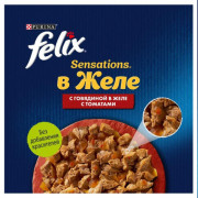 Влажный корм Felix Sensations для взрослых кошек, с говядиной в желе с томатами