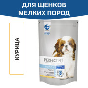 PERFECT FIT корм сухой для щенков мелких и миниатюрных пород с курицей