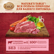 NATURE'S TABLE корм консервированный для кошек говядина в соусе