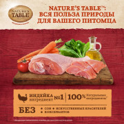 NATURE'S TABLE корм консервированный для кошек индейка в соусе