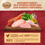 NATURE'S TABLE корм консервированный для кошек курица в соусе