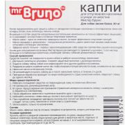 Mr.Bruno Green Guard капли репеллентные для крупных собак весом более 30 кг