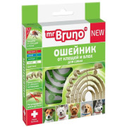 Mr. Bruno ошейник для собак репеллентный 75см