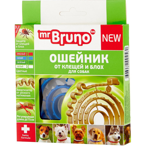 Mr. Bruno ошейник для собак репеллентный 75см