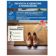 Mr. Bruno спрей зоогигиенический отучает грызть для собак