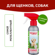 Mr. Bruno спрей репеллентный от эктопаразитов для щенков и собак