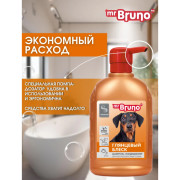 Mr. Bruno Глянцевый блеск шампунь-кондиционер №1 для короткошерстных собак