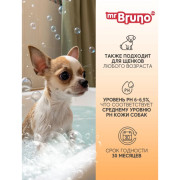 Mr. Bruno Глянцевый блеск шампунь-кондиционер №1 для короткошерстных собак