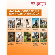Mr. Bruno Глянцевый блеск шампунь-кондиционер №1 для короткошерстных собак