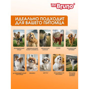 Mr. Bruno Послушный шелк шампунь-кондиционер №2 для длинношерстных собак