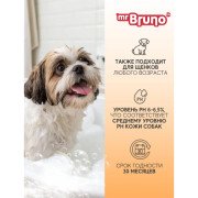 Mr. Bruno Послушный шелк шампунь-кондиционер №2 для длинношерстных собак