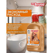 Mr. Bruno Послушный шелк шампунь-кондиционер №2 для длинношерстных собак