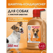 Mr. Bruno Жесткий стиль шампунь-кондиционер №3 для собак с жесткой шерстью