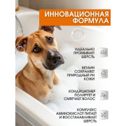 Mr. Bruno Жесткий стиль шампунь-кондиционер №3 для собак с жесткой шерстью
