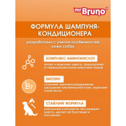 Mr. Bruno Жесткий стиль шампунь-кондиционер №3 для собак с жесткой шерстью