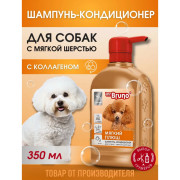 Mr. Bruno Мягкий плюш шампунь-кондиционер №4 для собак с мягкой шерстью