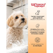 Mr. Bruno Мягкий плюш шампунь-кондиционер №4 для собак с мягкой шерстью