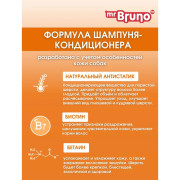 Mr. Bruno Мягкий плюш шампунь-кондиционер №4 для собак с мягкой шерстью