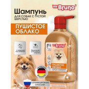 Mr. Bruno Пушистое облако шампунь-кондиционер №5 для собак с густой и загрязненной шерстью