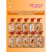 Mr. Bruno Пушистое облако шампунь-кондиционер №5 для собак с густой и загрязненной шерстью