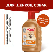 Mr. Bruno Пушистое облако шампунь-кондиционер №5 для собак с густой и загрязненной шерстью