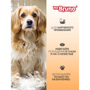 Mr. Bruno Пушистое облако шампунь-кондиционер №5 для собак с густой и загрязненной шерстью