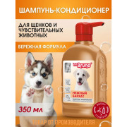 Mr.Bruno Нежный бархат шампунь-кондиционер №6 для щенков