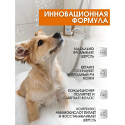 Mr.Bruno Нежный бархат шампунь-кондиционер №6 для щенков