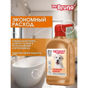 Mr.Bruno Нежный бархат шампунь-кондиционер №6 для щенков