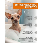 Mr.Bruno Богемная штучка шампунь-кондиционер №7 для бесшерстных пород собак