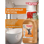 Mr.Bruno Богемная штучка шампунь-кондиционер №7 для бесшерстных пород собак