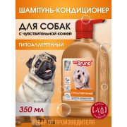 Mr.Bruno Гипоаллергенный шампунь-кондиционер №14 для собак с кожными воспалениями и склонных к аллергии различного происхождения