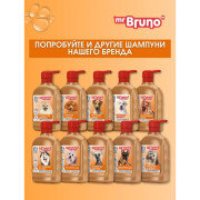 Mr.Bruno Гипоаллергенный шампунь-кондиционер №14 для собак с кожными воспалениями и склонных к аллергии различного происхождения