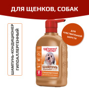 Mr.Bruno Гипоаллергенный шампунь-кондиционер №14 для собак с кожными воспалениями и склонных к аллергии различного происхождения