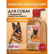 Mr.Bruno Дезодорирующий шампунь-кондиционер №12 для собак от запаха псины