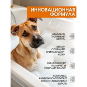 Mr.Bruno Дезодорирующий шампунь-кондиционер №12 для собак от запаха псины