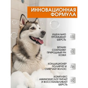 Mr.Bruno Против перхоти и зуда шампунь-кондиционер №15 для собак