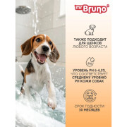 Mr.Bruno Против перхоти и зуда шампунь-кондиционер №15 для собак