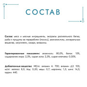 Влажный корм Гурмэ Перл Нежное филе для кошек, с лососем в соусе