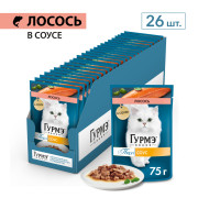 Влажный корм Гурмэ Перл Нежное филе для кошек, с лососем в соусе