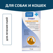 Пчелодар Отидез ушные капли для собак и кошек