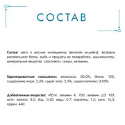 Влажный корм Гурмэ Перл Нежное филе для кошек, с индейкой в соусе