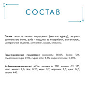 Влажный корм Гурмэ Перл Нежное филе для кошек, с курицей в соусе